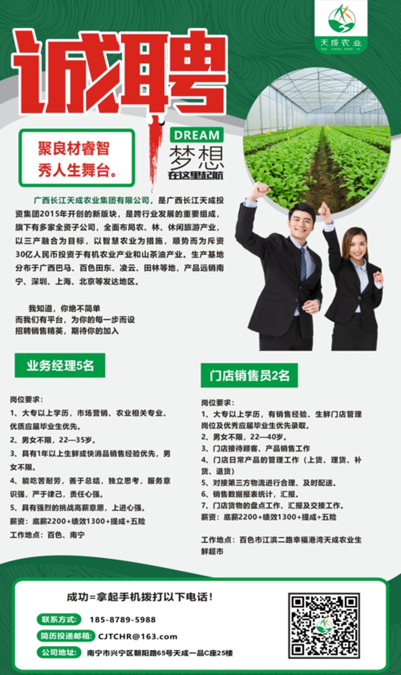 富川农产品：绿色生态的新名片